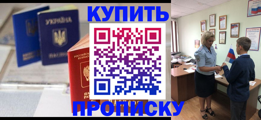 регистрация для школы в Южно-Сухокумске