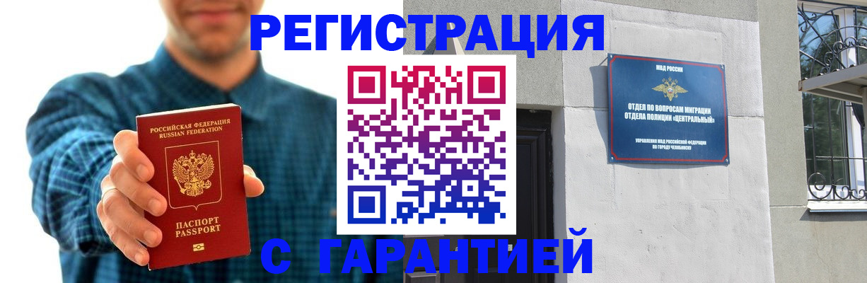 пропишу в квартире в Южно-Сухокумске